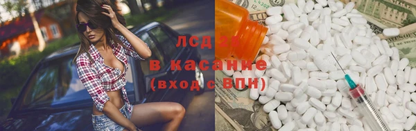 MESCALINE Баксан